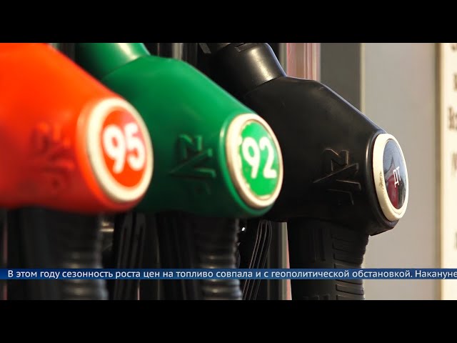 Топливный всплеск