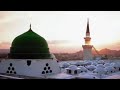 Zikre Ahmad Se Seena Saja Hai Super Hit Naat Sharif Iman Taza Ho Jayega