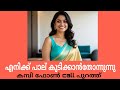 Malayalamnewkambicall 2025newkambicall Malayalamphonecall Malayalamkambicall