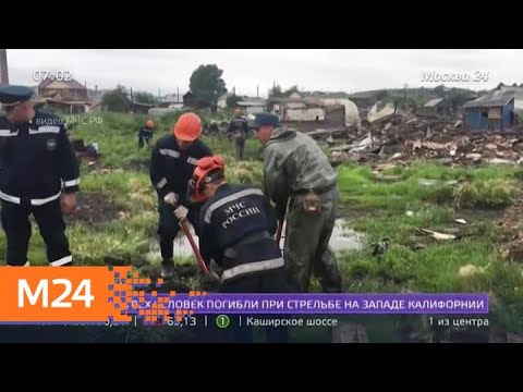 Актуальные новости России и мира за 29 июля - Москва 24