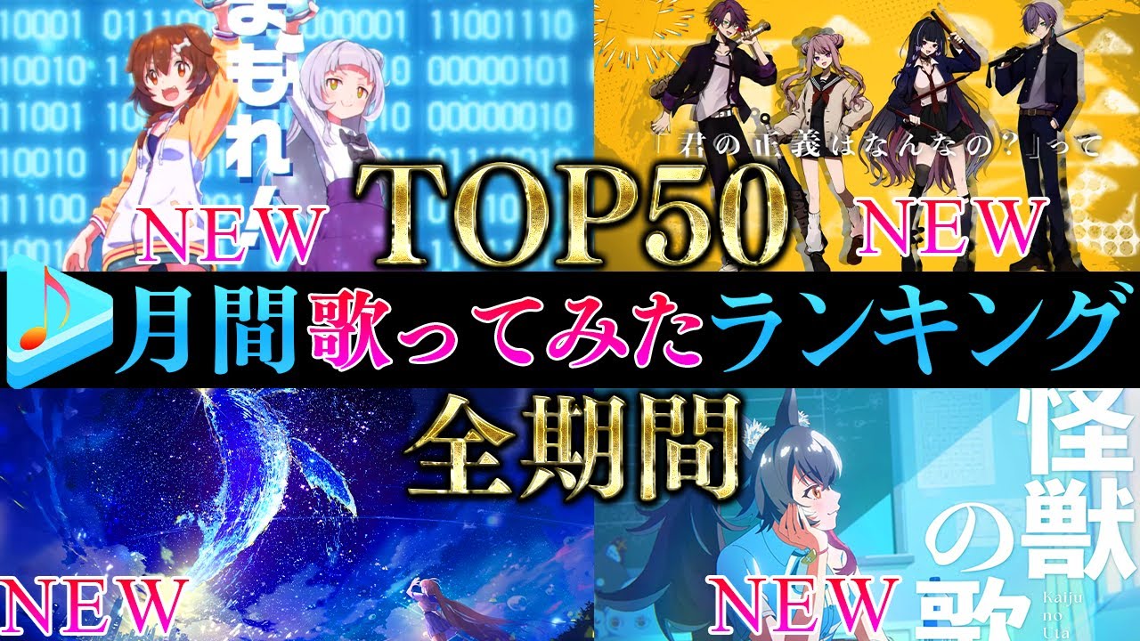 YouTubeサムネイル