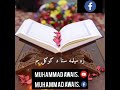 Pa Seena Ki De Zay Raka Za Kalaam Da Lamyazal Yam