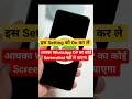 Whatsapp Dp Screenshot Block How To Block Whatsapp Screenshot