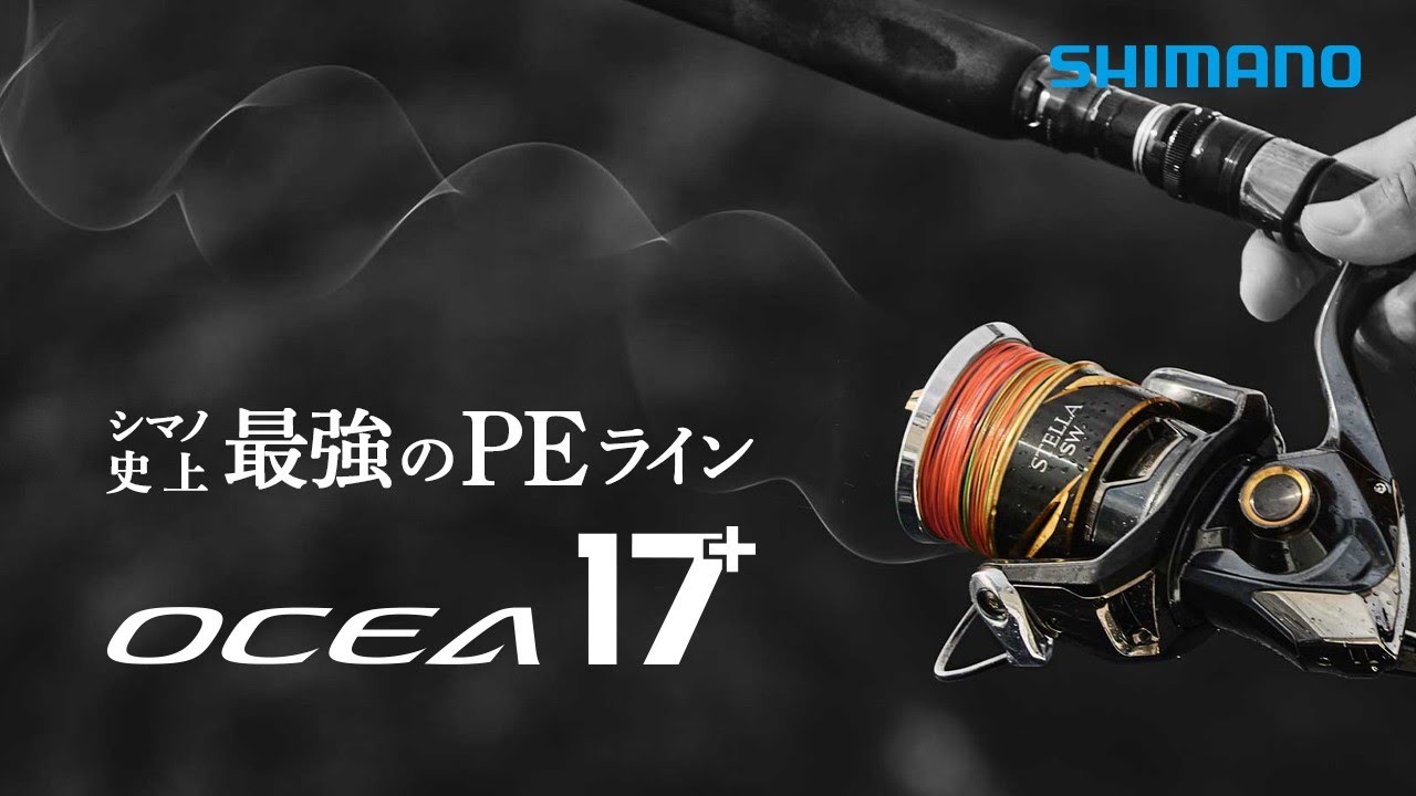Dù câu PE Shimano OCEA 17+ JDM 300m