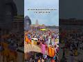 Lo Sambhalo Bhole Apni Kawad Ytshorts Kawadyatra Shiv Bholenath Bhole Kubereshwar Sehore
