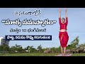 Burns Belly Fat Reduce Thigh Fat And Buttocks Fat Surya Namaskar Yoga With Dr Tejaswini Manogna