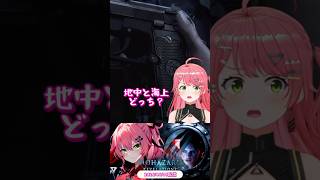 【みこち バイオ リベレーションズ】1回目🌸死の恐怖に立ち向かうのは、性の渇望👁️えっっろみこジル切り抜きshort🌸✨ #ホロライブ #さくらみこ #バイオハザード