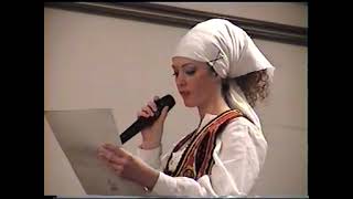 Годишњи концерт 2009