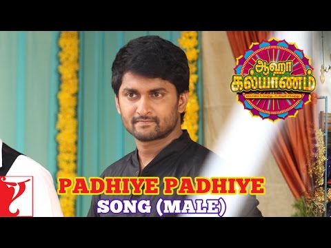 Tamil(தமிழ்): Padhiye Padhiye - Song | Aaha Kalyanam