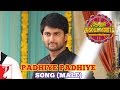 Tamil தமிழ் Padhiye Padhiye Song Aaha Kalyanam