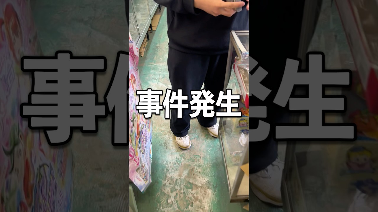 ドキドキ強いデッキのエラー品が発見された#vlog #デュエマ