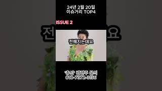 유튜브 썸네일
