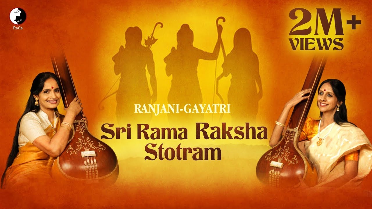 Sri Rama Raksha Stotram | Ranjani - Gayatri