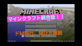 超簡単 ピストンでネザー天井の岩盤を破壊する方法 ネザー整地いらず マインクラフト أغاني Mp3 مجانا 超簡単 ピストンでネザー天井の岩盤を破壊する方法 ネザー整地いらず マインクラフト أغاني Mp3 مجانا