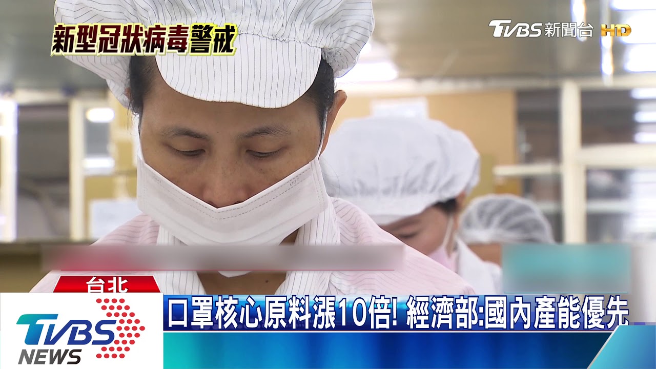 口罩日產能再增！　經濟部：連假後挑戰1500萬片