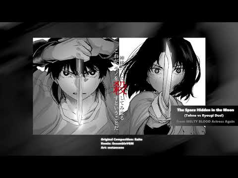 The Space Hidden in the Moon (Tohno vs Ryougi Theme) - Remix - MELTY BLOOD Actress Again