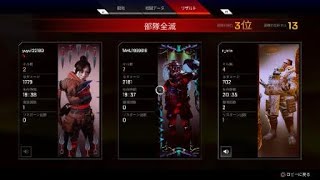 Apex　やっとプラチナいけたー！