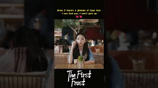 🥹| The First Frost | YOUKU