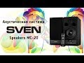 Компьютерные колонки SVEN MC-20 черный - Видео