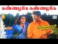 Kan Azhage HD Video Song கண்ணழகே கண்ணழகே Kannaal Pesavaa Arun Vijay Suva