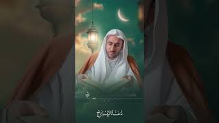 اللهم إني أفتتح الثناء بحمدك - مقطع من دعاء الإفتتاح