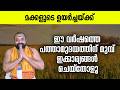 പത്താമുദയം ഏപ്രില്‍ 23ന് മുമ്പ് ഇക്കാ�