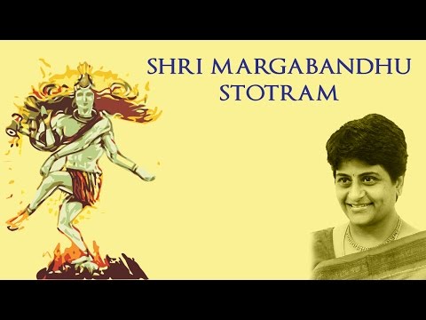 Margabandhu Stotram