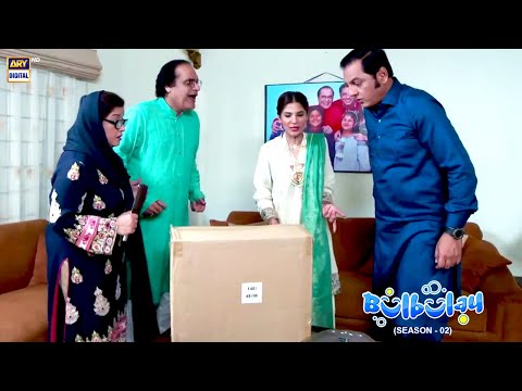Nabeel Ne Mangwaya Online Bakra 😔🤣 #BulbulaySeason2