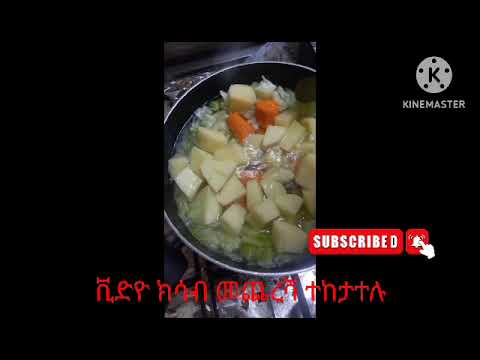 ንቅድም ቦልታ ቅልል ዝበለት አሰራርሓ