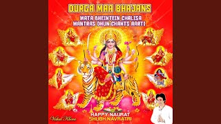 Aaj Mil Sab Geet Gao Sheranwali Bhajan