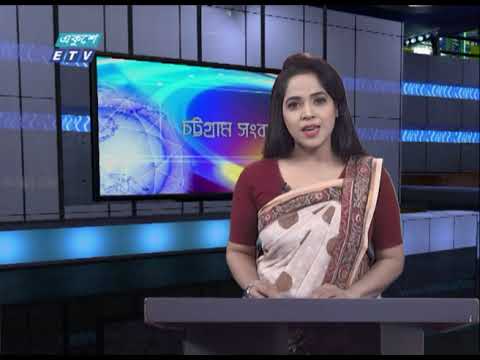 06PM News || সন্ধ্যা ০৬টার সংবাদ || 19 November 2020 || ETV News