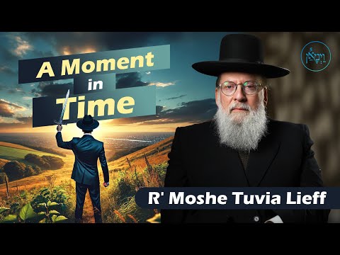 A Moment in Time | Rabbi Moshe Tuvia Lieff