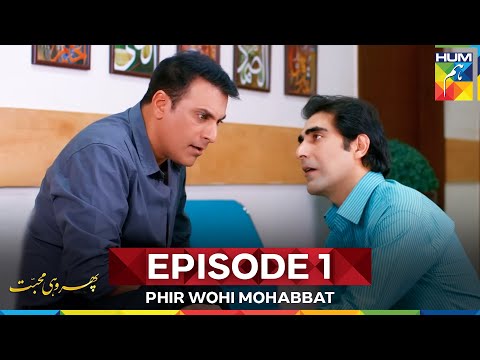 Phir Wohi Mohabbat Episode 1