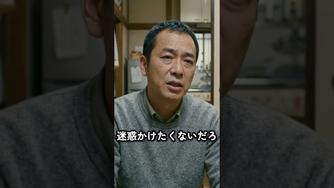 私を捨てた息子が、祖母の家まで売ろうとした日