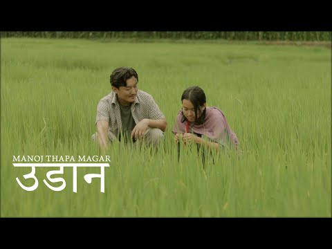 Manoj Thapa Magar - Udaan (official Video)