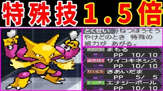 フーディン(ねつぼうそう)なら無双できそうじゃない?【ゆっくり実況】【ポケモンBW2】