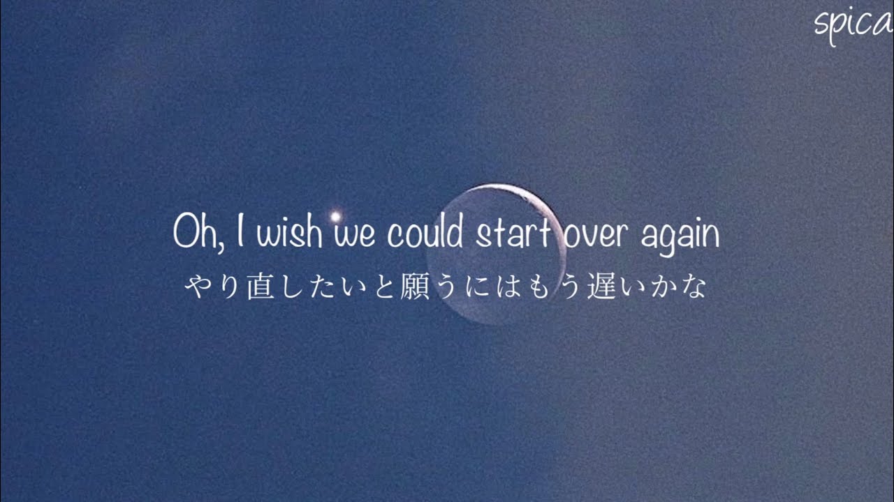 和訳【Start Over Again】New Hope Club