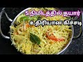 Semiya Kichadi Recipe Tamil Semiya Upma In Tamil Semiya Recipe In Tamil