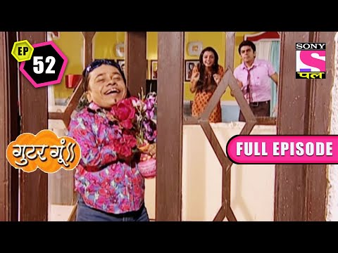 Pappu Is In Love | Gutur Gu | Full Episode | Episode 52 | 15 April 2022