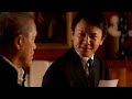 Film Chinezesc Bodyguardul