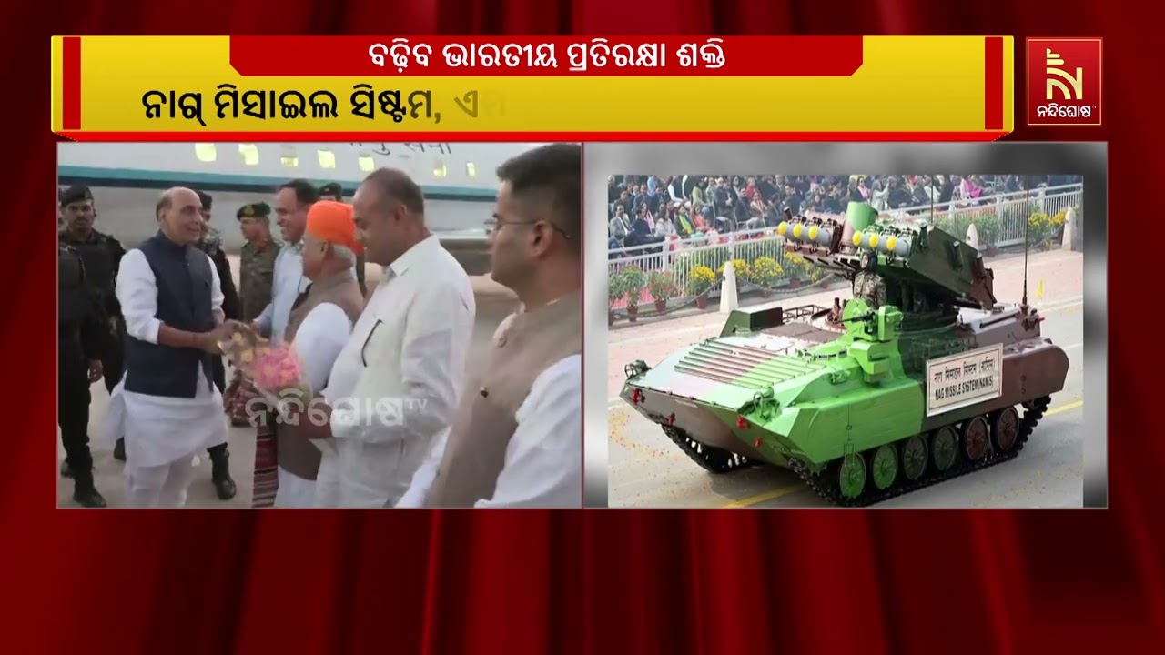 ବଢ଼ିବ ଭାରତୀୟ ପ୍ରତିରକ୍ଷା ଶକ୍ତି। ୭୯ ହଜାର କୋଟି ଟଙ୍କାର କ