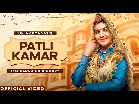 PATLI KAMAR : Sapna Choudhary | UK Haryanvi | Andy Dahiya | New Haryanvi Songs Haryanavi 2021