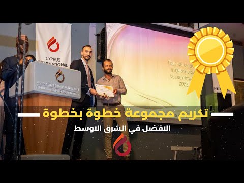 الدراسة في قبرص التركية للطلاب العرب