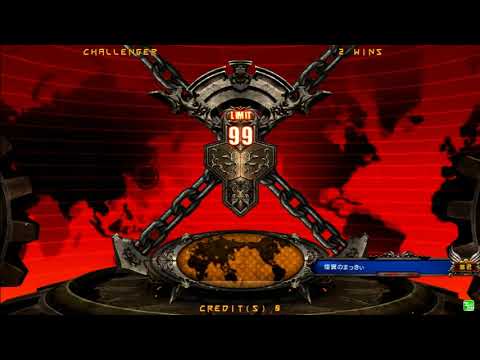 高田馬場ミカド GGXrd Rev2 Ver.2.10 2/12 まっきぃ(DI) makki(DI) Mikado Mix Volume 71