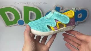 D.D.Step босоніжки G093-61211F Baby Pink Quick Dry Barefoot