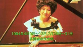 Download lagu Liszt Trois études de concert 'Un sospiro' ♪ Hiroko Nakamura (1994) ♪ mp3 Download lagu Liszt Trois études de concert 'Un sospiro' ♪ Hiroko Nakamura (1994) ♪ mp3