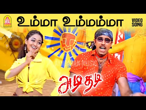 Umma Umma - HD Video Song | உம்மா உம்மா | Adi Thadi | Sathyaraj | Napoleon | Deva
