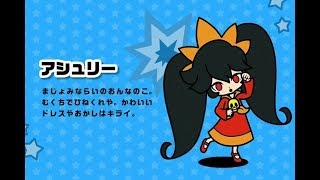 【395万】アシュリーでいくVIPマッチ練習（剣術Mii）【スマブラSP】