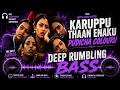 Karuppu Thaan Enaku Pudicha Colouru Deep Rumbling Bass 42Hz 54HZ Vetri Kodi Kattu Sub Shaker