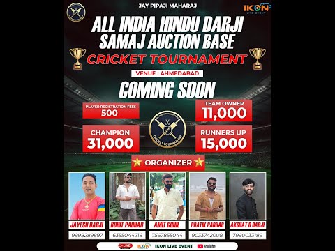 ALL INDIA HINDU DARJI SAMAJ AUCTION BASE TOURNAMENT DAY 1 || 2025 ||
